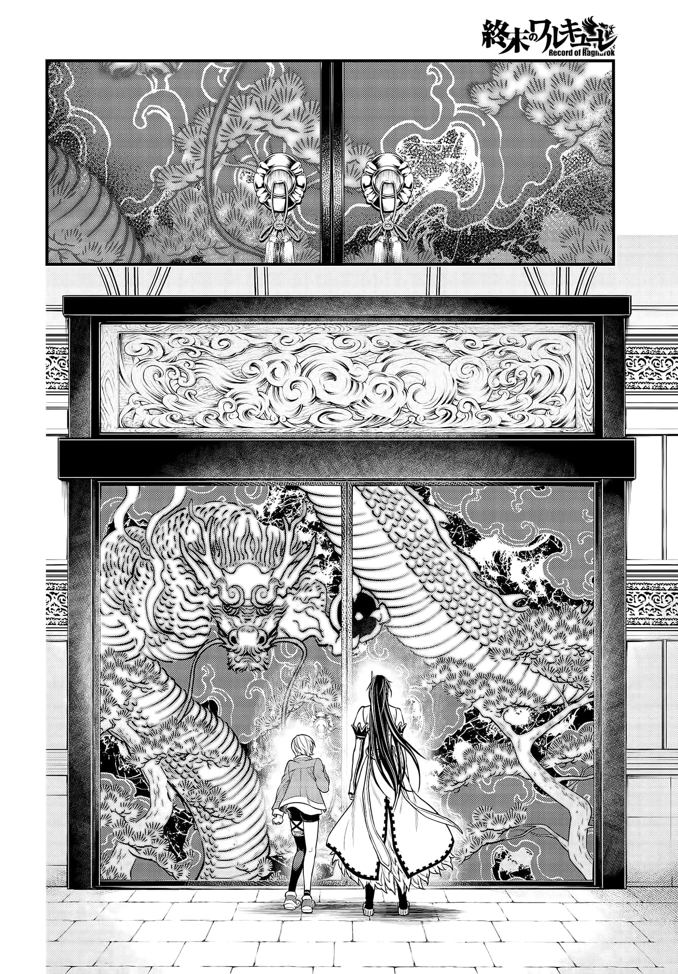 Record Of Ragnarok, Chapter 31 image 07